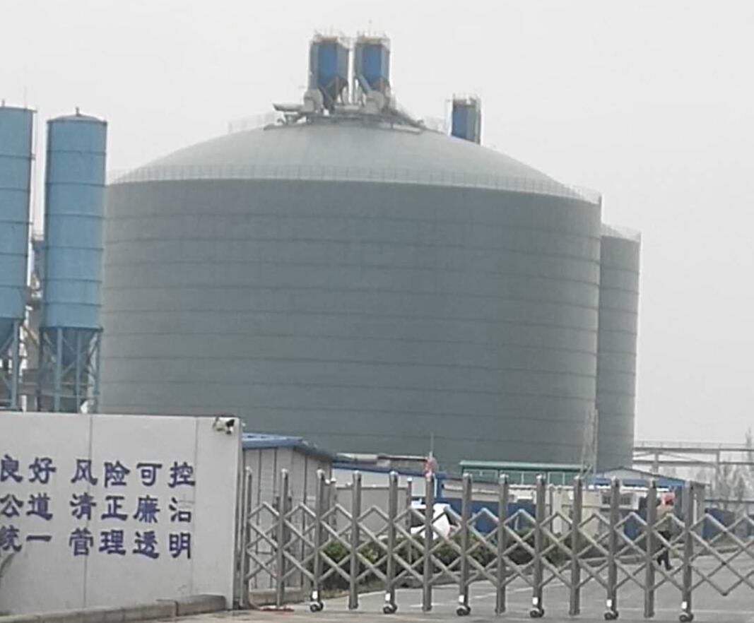 延长4万吨粉煤灰储存库